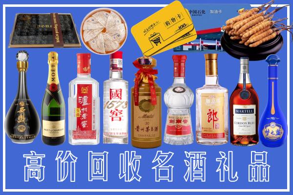 东胜区回收烟酒