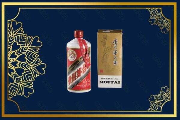 高价求购：东胜区茅台巽风酒回收吗？