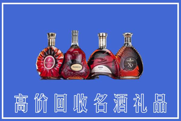 东胜区回收洋酒