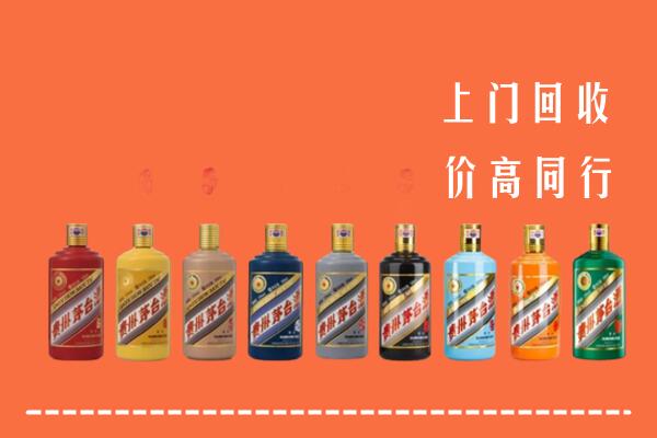 东胜区回收茅台酒