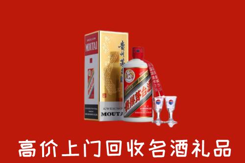东胜区回收茅台酒
