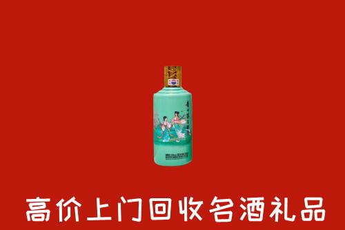 东胜区回收24节气茅台酒