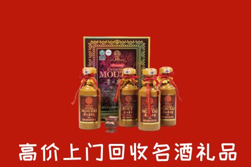 东胜区回收50年茅台酒