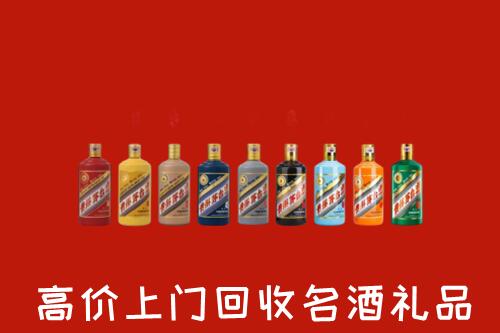 收购行情：东胜区回收纪念茅台酒