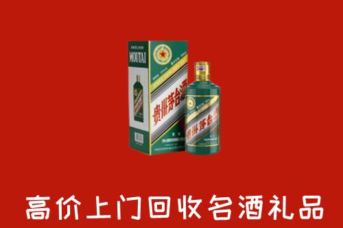 东胜区回收五星茅台酒