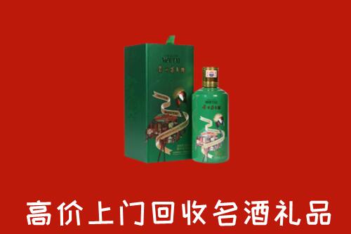 东胜区回收出口茅台酒