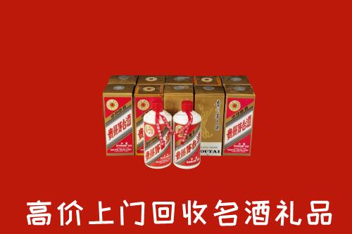 东胜区回收年份茅台酒