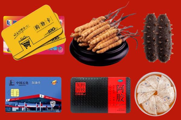 东胜区回收礼品