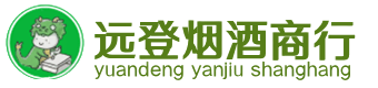 东胜区烟酒回收:茅台酒,酒瓶,洋酒,名酒,冬虫夏草,老酒,东胜区跃国烟酒经营部